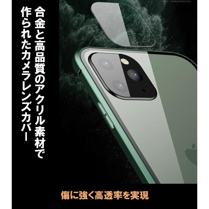 両面9H強化ガラス【覗き見防止 +カメラレンズ保護カバー 一体型】iphone12 ケース 12pro 12mini 12pro max se2 11pro 11promax iphone11 xsmax xs x xr 7 8 |  | 11