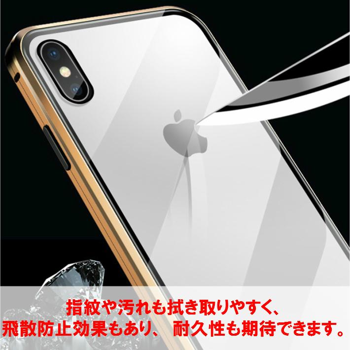 両面9H強化ガラス【覗き見防止 +カメラレンズ保護カバー 一体型】iphone12 ケース 12pro 12mini 12pro max se2 11pro 11promax iphone11 xsmax xs x xr 7 8 |  | 16