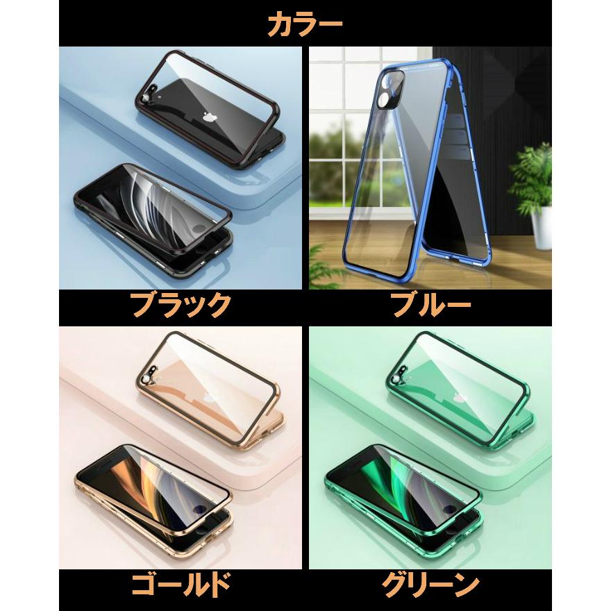 両面9H強化ガラス【覗き見防止 +カメラレンズ保護カバー 一体型】iphone12 ケース 12pro 12mini 12pro max se2 11pro 11promax iphone11 xsmax xs x xr 7 8 |  | 18