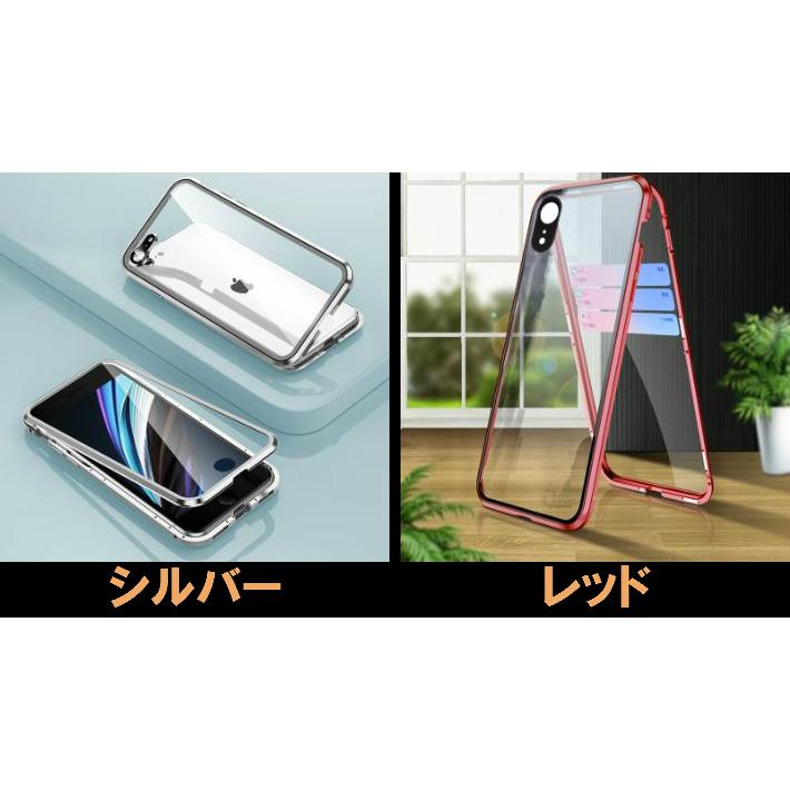 両面9H強化ガラス【覗き見防止 +カメラレンズ保護カバー 一体型】iphone12 ケース 12pro 12mini 12pro max se2 11pro 11promax iphone11 xsmax xs x xr 7 8 |  | 19