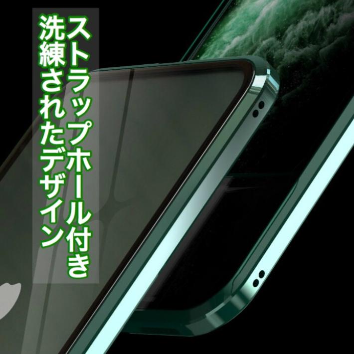 両面9H強化ガラス【覗き見防止 +カメラレンズ保護カバー 一体型】iphone12 ケース 12pro 12mini 12pro max se2 11pro 11promax iphone11 xsmax xs x xr 7 8 |  | 03
