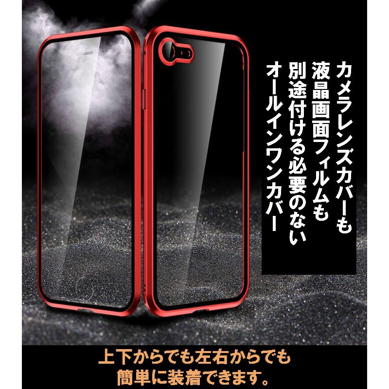両面9H強化ガラス【覗き見防止 +カメラレンズ保護カバー 一体型】iphone12 ケース 12pro 12mini 12pro max se2 11pro 11promax iphone11 xsmax xs x xr 7 8 |  | 04