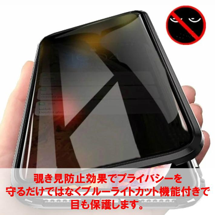 両面9H強化ガラス【覗き見防止 +カメラレンズ保護カバー 一体型】iphone12 ケース 12pro 12mini 12pro max se2 11pro 11promax iphone11 xsmax xs x xr 7 8 |  | 09
