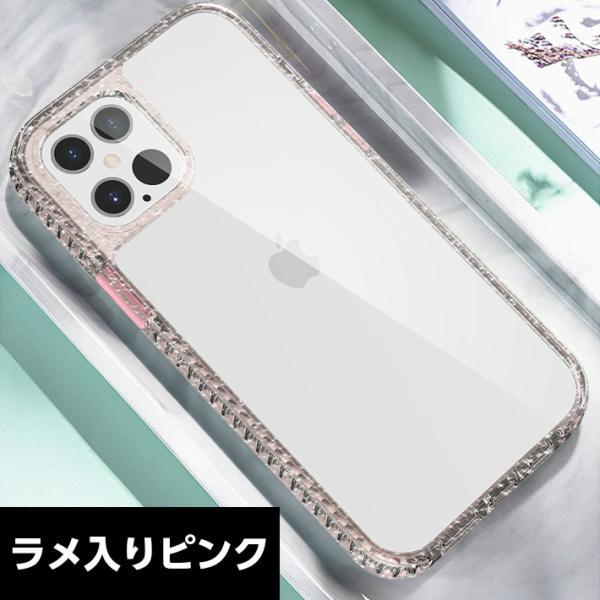 iphone15 ケース  iphone14  iphone13 iphone12 ケース 12pro 12mini スマホケース クリアケース  背面クリア 耐衝撃 丈夫 透明 フィット |  | 10