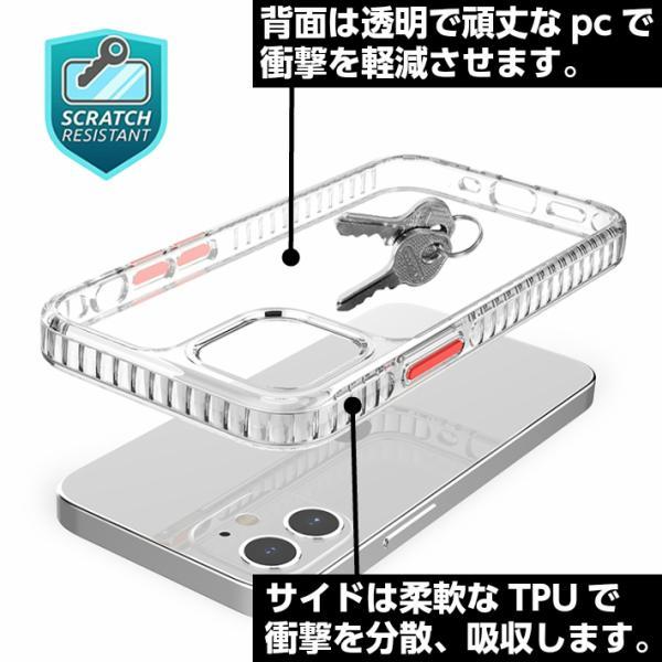 iphone15 ケース  iphone14  iphone13 iphone12 ケース 12pro 12mini スマホケース クリアケース  背面クリア 耐衝撃 丈夫 透明 フィット |  | 01