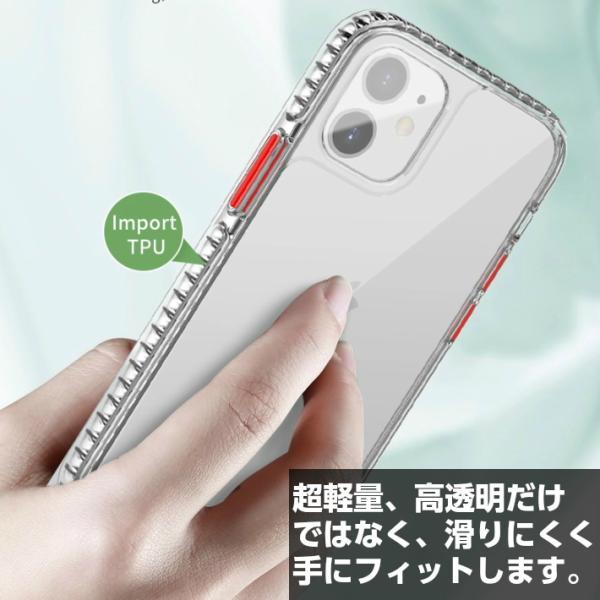 iphone15 ケース  iphone14  iphone13 iphone12 ケース 12pro 12mini スマホケース クリアケース  背面クリア 耐衝撃 丈夫 透明 フィット |  | 03