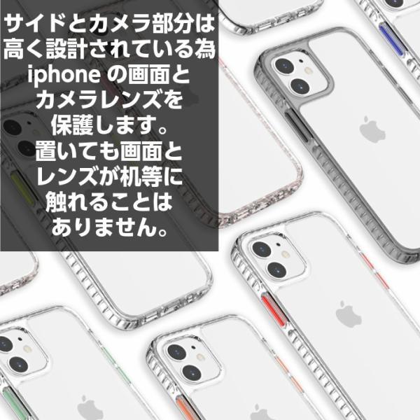 iphone15 ケース  iphone14  iphone13 iphone12 ケース 12pro 12mini スマホケース クリアケース  背面クリア 耐衝撃 丈夫 透明 フィット |  | 04