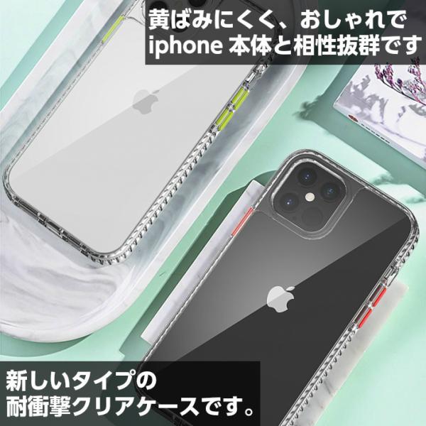 iphone15 ケース  iphone14  iphone13 iphone12 ケース 12pro 12mini スマホケース クリアケース  背面クリア 耐衝撃 丈夫 透明 フィット |  | 06