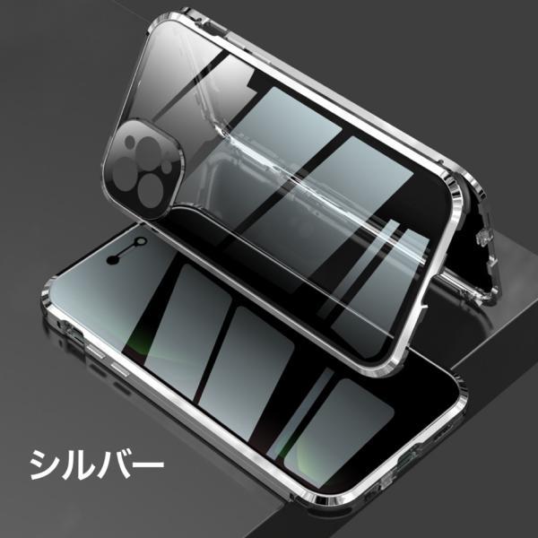 iphone13ケース 12 pro  12mini iphone14  14pro  pro max覗き見防止 カメラレンズカバー一体型 ロック機能付 四隅TPU素材 前面強化ガラス フルカバー |  | 11