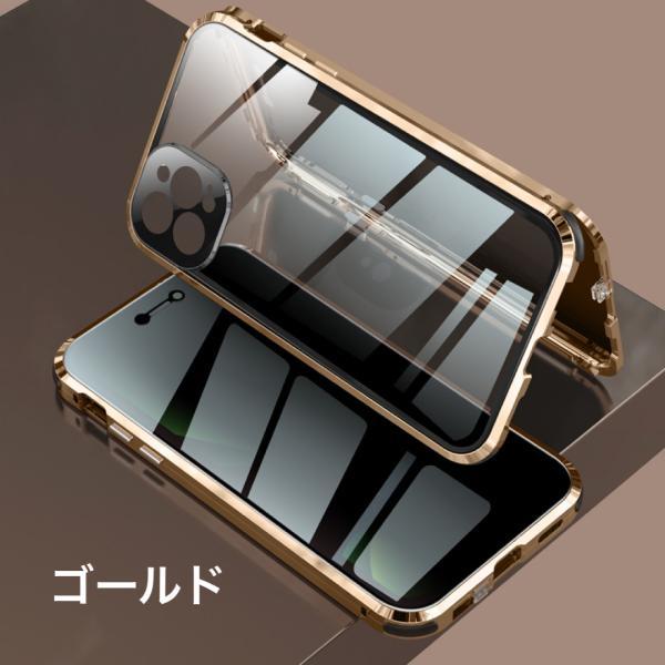 iphone13ケース 12 pro  12mini iphone14  14pro  pro max覗き見防止 カメラレンズカバー一体型 ロック機能付 四隅TPU素材 前面強化ガラス フルカバー |  | 12