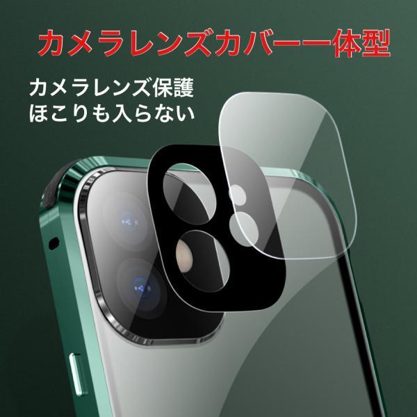 iphone13ケース 12 pro  12mini iphone14  14pro  pro max覗き見防止 カメラレンズカバー一体型 ロック機能付 四隅TPU素材 前面強化ガラス フルカバー |  | 02