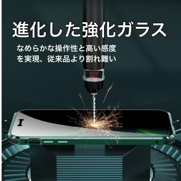 iphone13ケース 12 pro  12mini iphone14  14pro  pro max覗き見防止 カメラレンズカバー一体型 ロック機能付 四隅TPU素材 前面強化ガラス フルカバー |  | 05