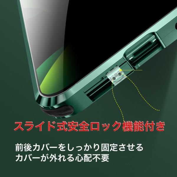 iphone13ケース 12 pro  12mini iphone14  14pro  pro max覗き見防止 カメラレンズカバー一体型 ロック機能付 四隅TPU素材 前面強化ガラス フルカバー |  | 06