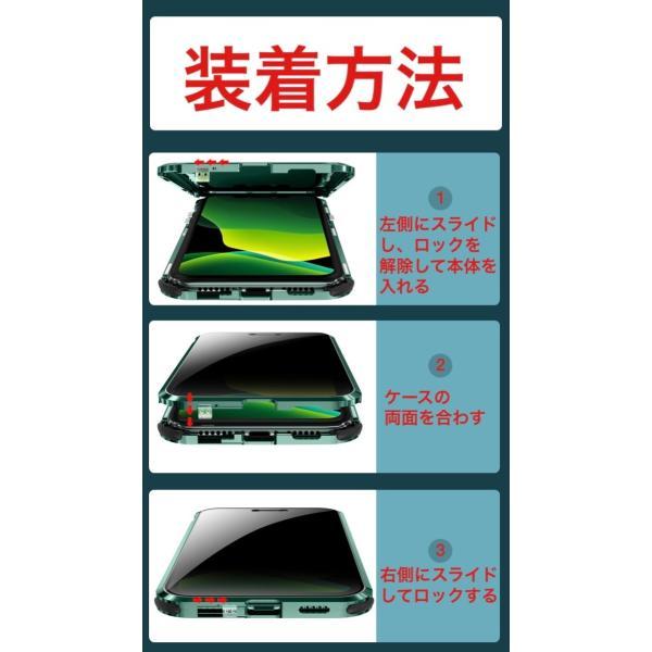 iphone13ケース 12 pro  12mini iphone14  14pro  pro max覗き見防止 カメラレンズカバー一体型 ロック機能付 四隅TPU素材 前面強化ガラス フルカバー |  | 08