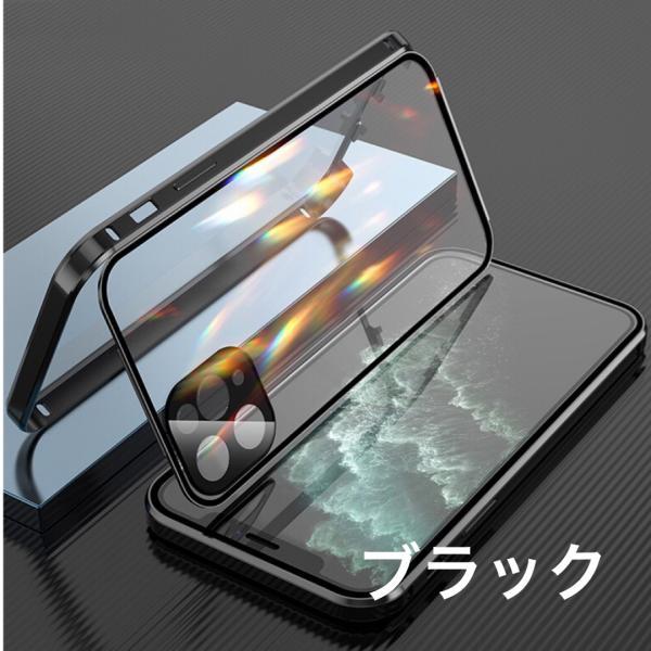 iphone14 ケース iphone13  iphone14pro max 13pro 両面クリア9H強化ガラス カメラレンズカバー一体型 ロック機能付 アルミ 合金 フルカバー 360度 全面保護 |  | 11