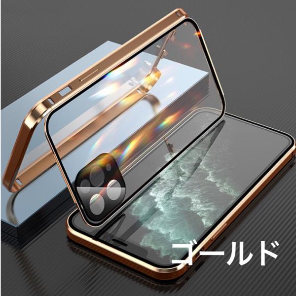 iphone14 ケース iphone13  iphone14pro max 13pro 両面クリア9H強化ガラス カメラレンズカバー一体型 ロック機能付 アルミ 合金 フルカバー 360度 全面保護 |  | 12