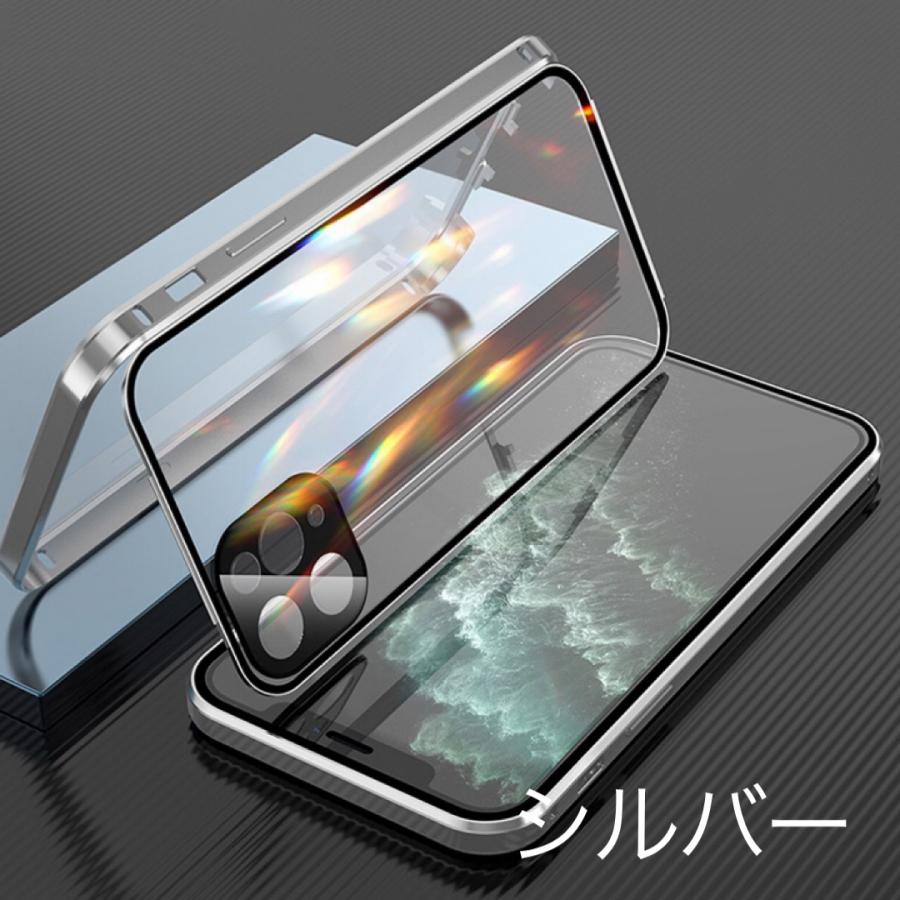 両面クリア9h強化ガラス 磁石なし カメラレンズカバー一体型 ロック機能付 アルミ 合金 フルカバーiphoneケース両面ガラス 360度全面保護 041 スマートbl ヤフー店 通販 Yahoo ショッピング