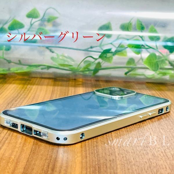 iphone14 ケース iphone13  iphone14pro max 13pro 両面クリア9H強化ガラス カメラレンズカバー一体型 ロック機能付 アルミ 合金 フルカバー 360度 全面保護 |  | 14