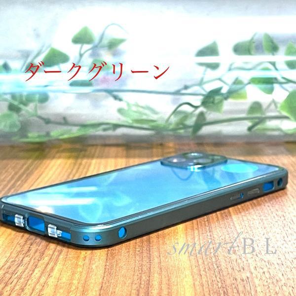 iphone14 ケース iphone13  iphone14pro max 13pro 両面クリア9H強化ガラス カメラレンズカバー一体型 ロック機能付 アルミ 合金 フルカバー 360度 全面保護 |  | 15
