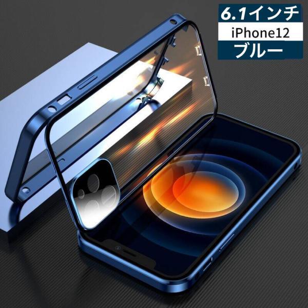 iphone14 ケース iphone13 iphone14pro max 13pro 両面クリア9H強化