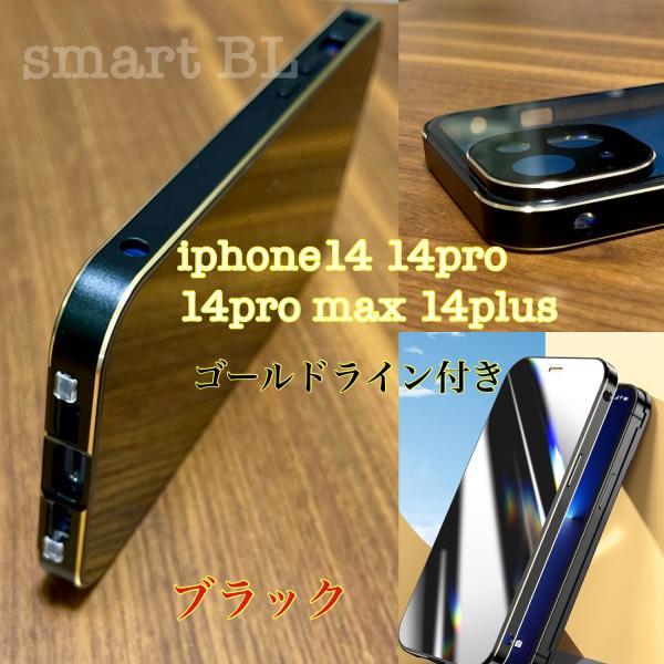 iphone14 ケース iphone13  iphone14pro max 13pro 両面クリア9H強化ガラス カメラレンズカバー一体型 ロック機能付 アルミ 合金 フルカバー 360度 全面保護 |  | 18