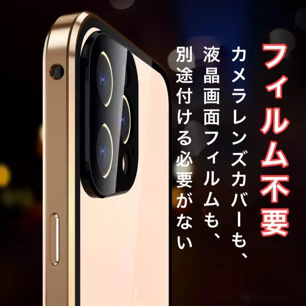 iphone14 ケース iphone13 iphone14pro max 13pro 両面クリア9H強化