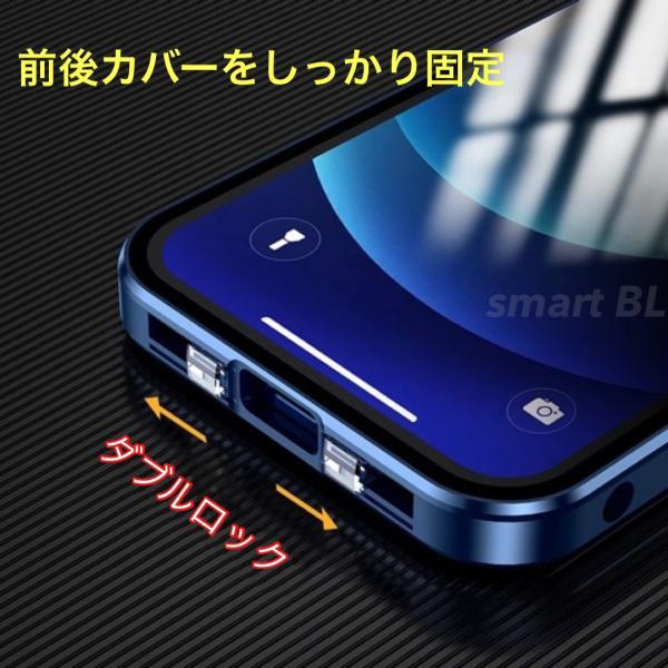 iphone14 ケース iphone13  iphone14pro max 13pro 両面クリア9H強化ガラス カメラレンズカバー一体型 ロック機能付 アルミ 合金 フルカバー 360度 全面保護 |  | 06