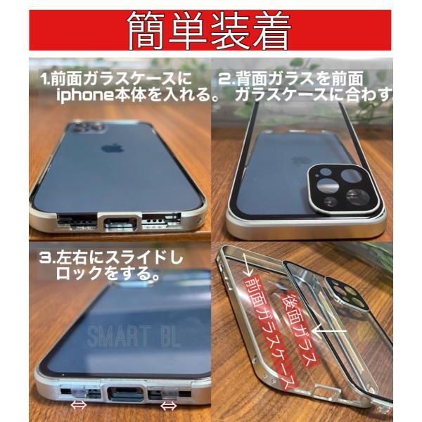 iphone14 ケース iphone13  iphone14pro max 13pro 両面クリア9H強化ガラス カメラレンズカバー一体型 ロック機能付 アルミ 合金 フルカバー 360度 全面保護 |  | 09