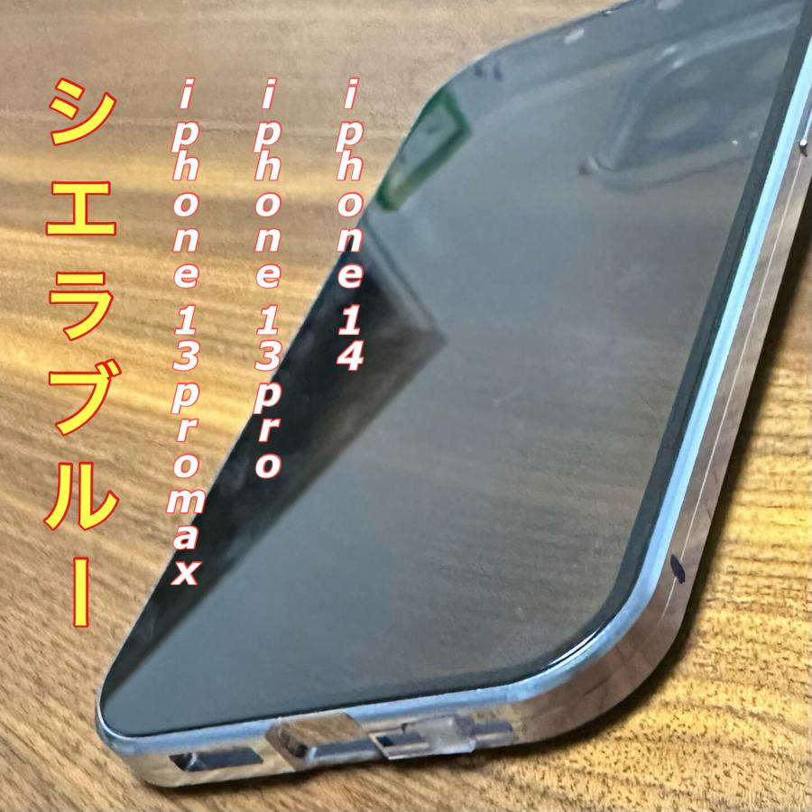 両面 スマホケース iphone16e ケース iphone16 ケース iphone 17 15 14 13 12 12pro mini magsafe対応ス 全面保護 フルカバーケース 覗き見防止 前面ガラス | Apple | 12
