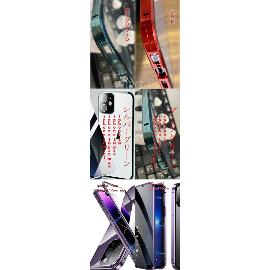 両面 スマホケース iphone16e ケース iphone16 ケース iphone 17 15 14 13 12 12pro mini magsafe対応ス 全面保護 フルカバーケース 覗き見防止 前面ガラス | Apple | 18