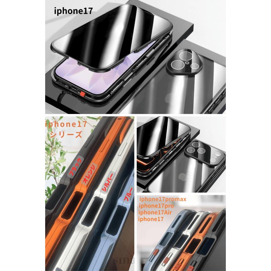 両面 スマホケース iphone16e ケース iphone16 ケース iphone 17 15 14 13 12 12pro mini magsafe対応ス 全面保護 フルカバーケース 覗き見防止 前面ガラス | Apple | 19