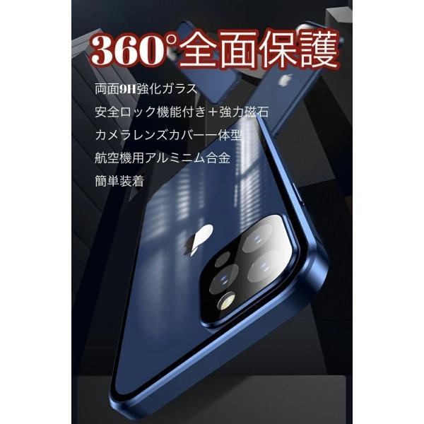 両面 スマホケース iphone16e ケース iphone16 ケース iphone 17 15 14 13 12 12pro mini magsafe対応ス 全面保護 フルカバーケース 覗き見防止 前面ガラス | Apple | 06