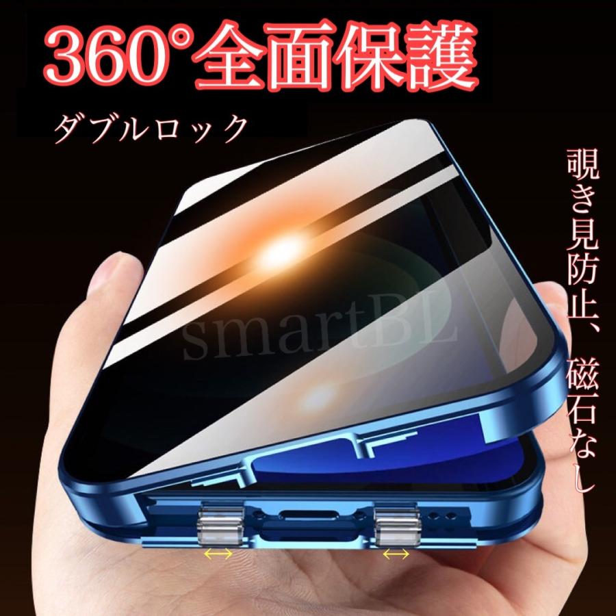 覗き見防止機能付き9h強化ガラス 磁石なし カメラレンズカバー一体型 ロック機能付 アルミ 合金 フルカバーiphoneケース両面ガラス 360度全面保護 044 スマートbl ヤフー店 通販 Yahoo ショッピング