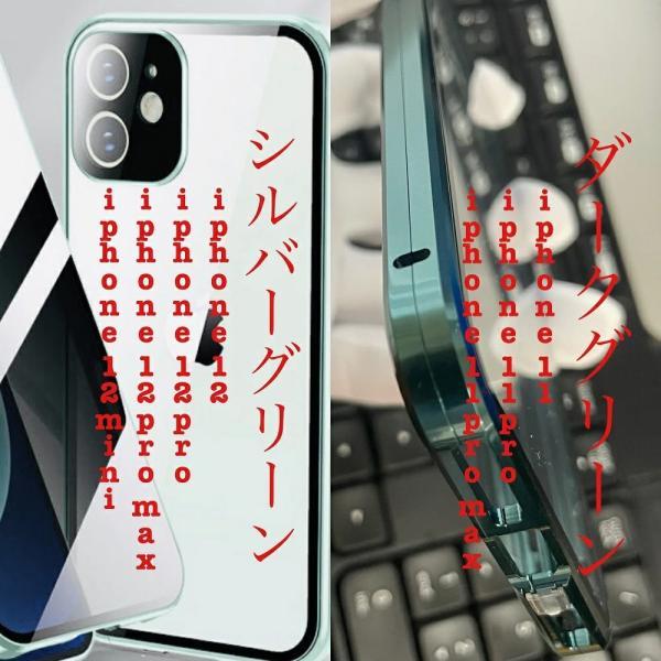 両面クリア9H強化ガラス  iphone16 ケース iphone15 iphone14 pro 13 pro 12 mini  15pro 15pro max スマホケース レンズカバー一体型 ロック機能付 透明　 | Apple | 12