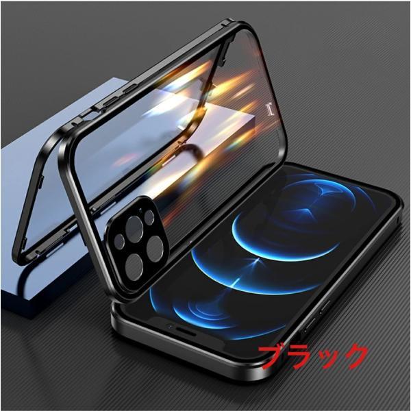 両面クリア9H強化ガラス  iphone16 ケース iphone15 iphone14 pro 13 pro 12 mini  15pro 15pro max スマホケース レンズカバー一体型 ロック機能付 透明　 | Apple | 08