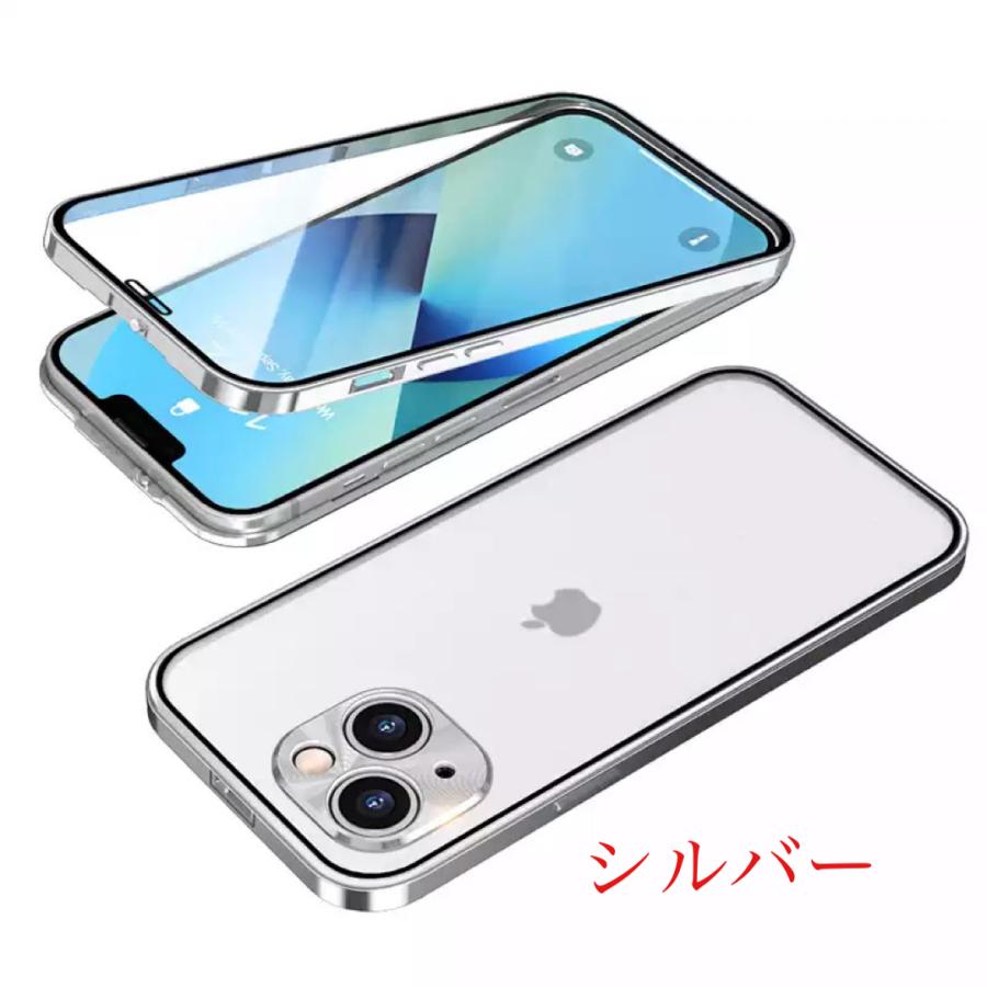 iphone13ケース 13pro 13pro max 360度全面保護 背面マット仕様　マグネット 耐衝撃　スマホケース　iphoneケース |  | 11