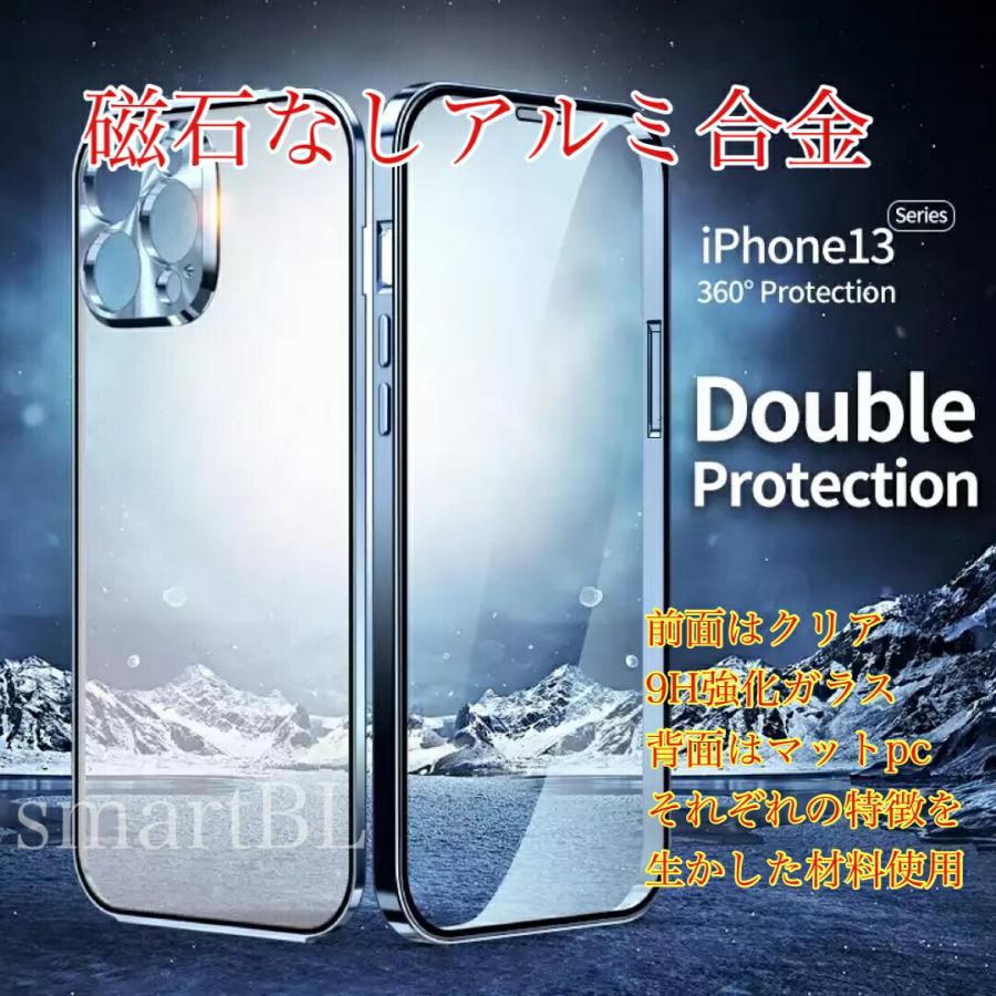 iphone13ケース 13pro 13pro max 360度全面保護 背面マット仕様　マグネット 耐衝撃　スマホケース　iphoneケース |  | 06