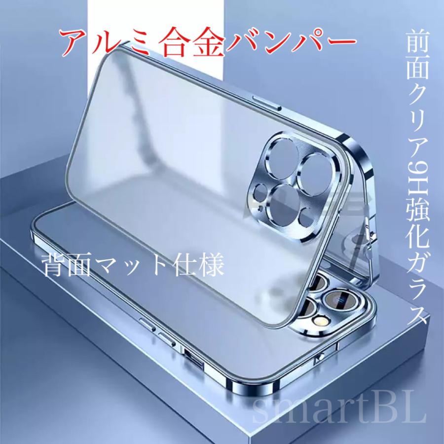 iphone13ケース 13pro 13pro max 360度全面保護 背面マット仕様　マグネット 耐衝撃　スマホケース　iphoneケース |  | 07