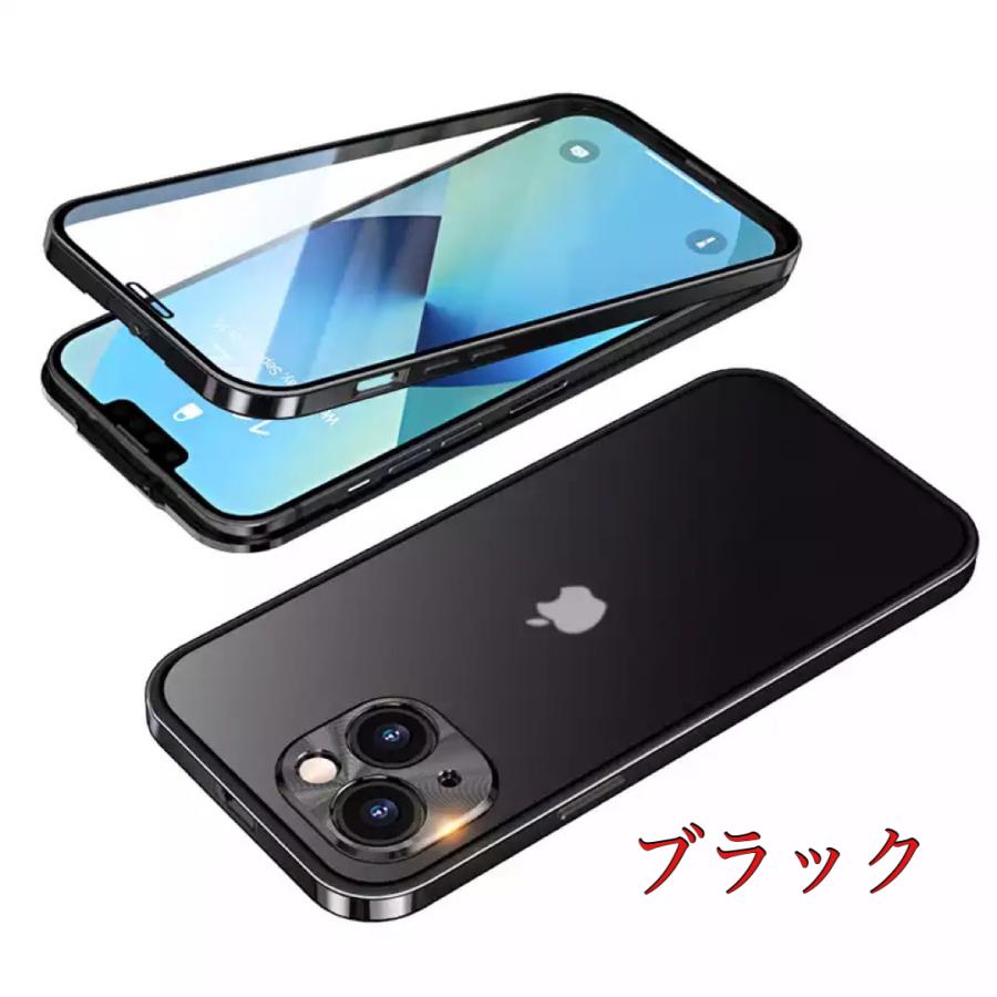 iphone13ケース 13pro 13pro max 360度全面保護 背面マット仕様　マグネット 耐衝撃　スマホケース　iphoneケース |  | 08