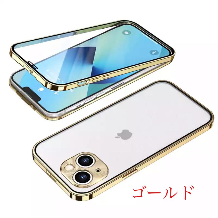 iphone13ケース 13pro 13pro max 360度全面保護 背面マット仕様　マグネット 耐衝撃　スマホケース　iphoneケース |  | 09