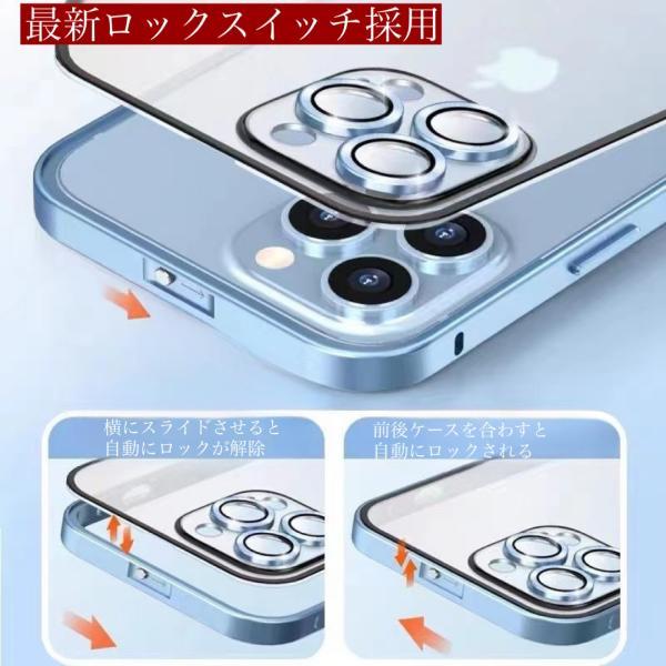 iphone14ケース iphone13 13pro 14pro クリア 自動ロック機能付 ３Dカメラレンズカバー アルミ 合金 フルカバー カメラレンズ保護 | Apple | 10