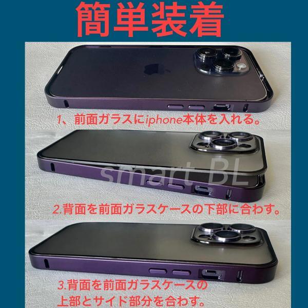 iphone14ケース iphone13 13pro 14pro クリア 自動ロック機能付 ３Dカメラレンズカバー アルミ 合金 フルカバー カメラレンズ保護 | Apple | 13