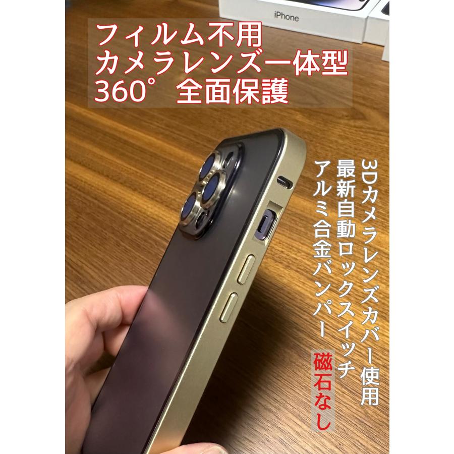 iphone14ケース iphone13 13pro 14pro クリア 自動ロック機能付 ３Dカメラレンズカバー アルミ 合金 フルカバー カメラレンズ保護 | Apple | 01