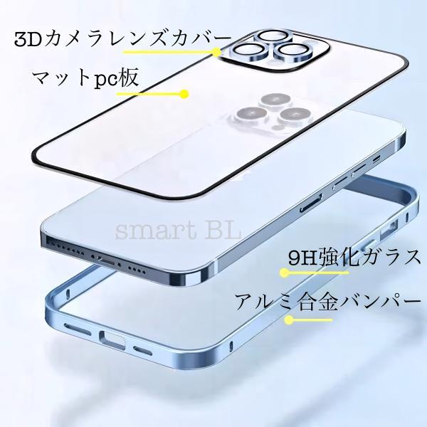 iphone14ケース iphone13 13pro 14pro クリア 自動ロック機能付 ３Dカメラレンズカバー アルミ 合金 フルカバー カメラレンズ保護 | Apple | 04
