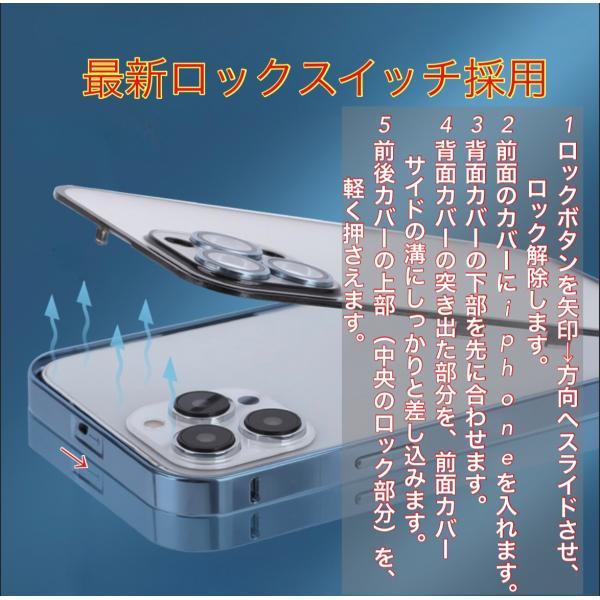 iphone14ケース iphone13 13pro 14pro クリア 自動ロック機能付 ３Dカメラレンズカバー アルミ 合金 フルカバー カメラレンズ保護 | Apple | 06