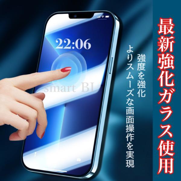 iPhone 14 ケース iPhone 13 全面強化ガラス カメラレンズ保護 アルミフレーム 高耐久  覗き見防止 フルカバーケース 背面マット 耐衝撃 自動ロック機能付 | Apple | 07