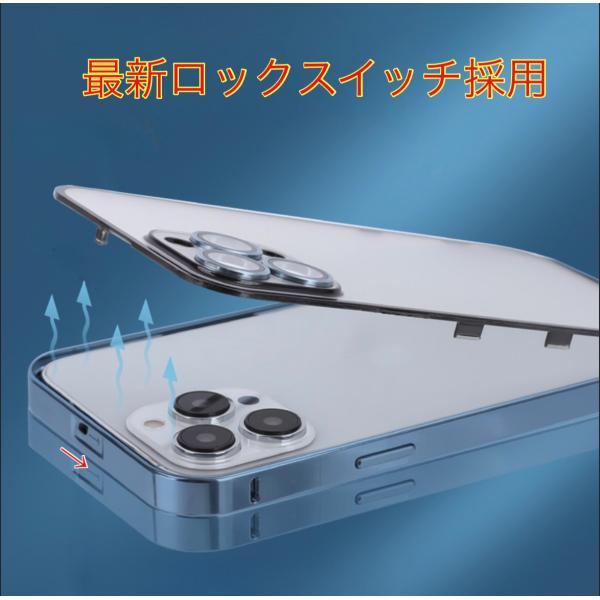 iPhone 14 ケース iPhone 13 全面強化ガラス カメラレンズ保護 アルミフレーム 高耐久  覗き見防止 フルカバーケース 背面マット 耐衝撃 自動ロック機能付 | Apple | 09