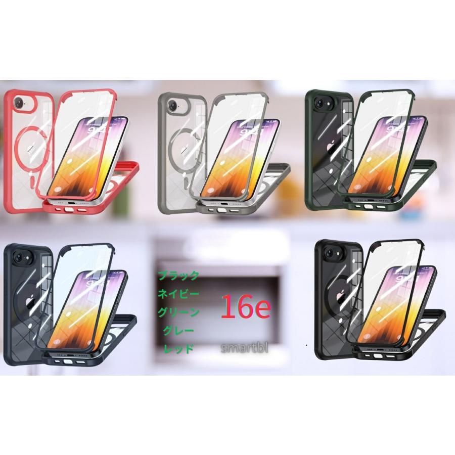 TPU フルカバーケース  iphone17 17pro 17pro max  Air iphone16 16pro 16e 15 pro max 15plus iphone14 ケース 14pro 14 pro max 14plus 360度 全面保護 | Apple | 11