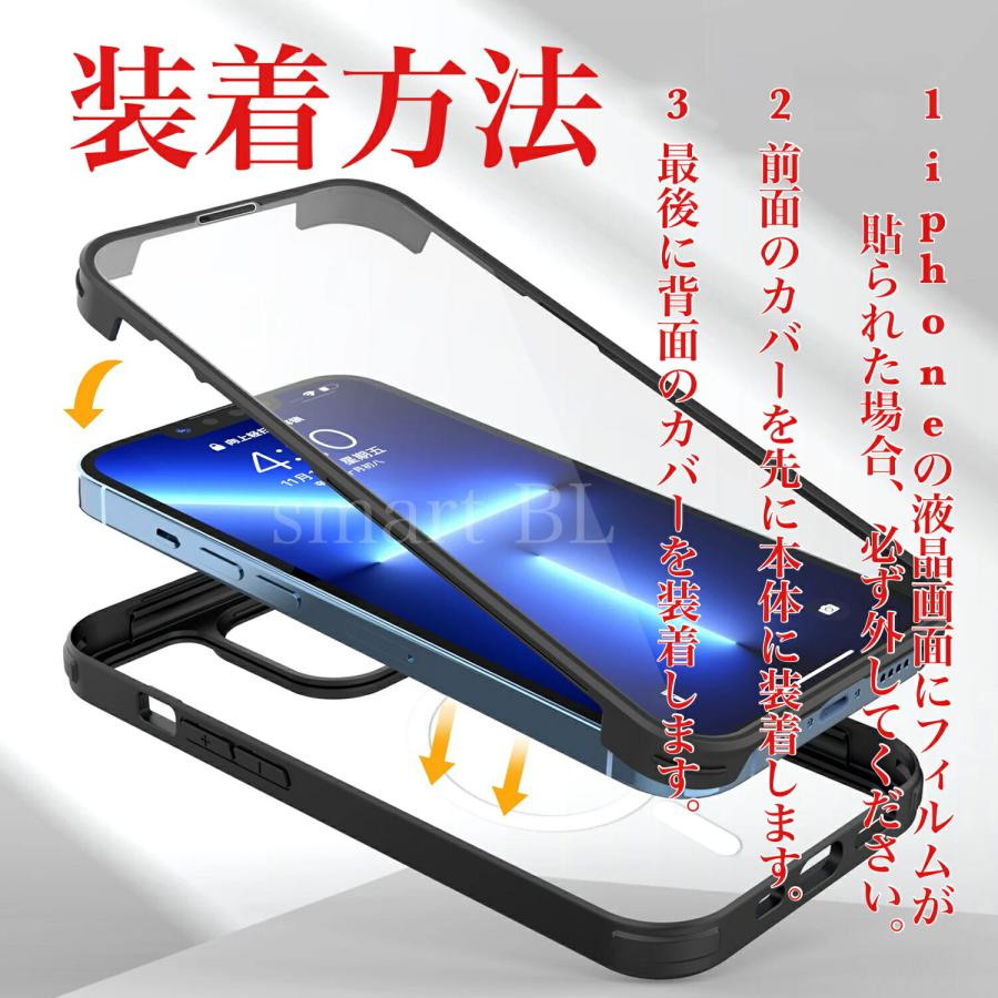 TPU フルカバーケース  iphone17 17pro 17pro max  Air iphone16 16pro 16e 15 pro max 15plus iphone14 ケース 14pro 14 pro max 14plus 360度 全面保護 | Apple | 09