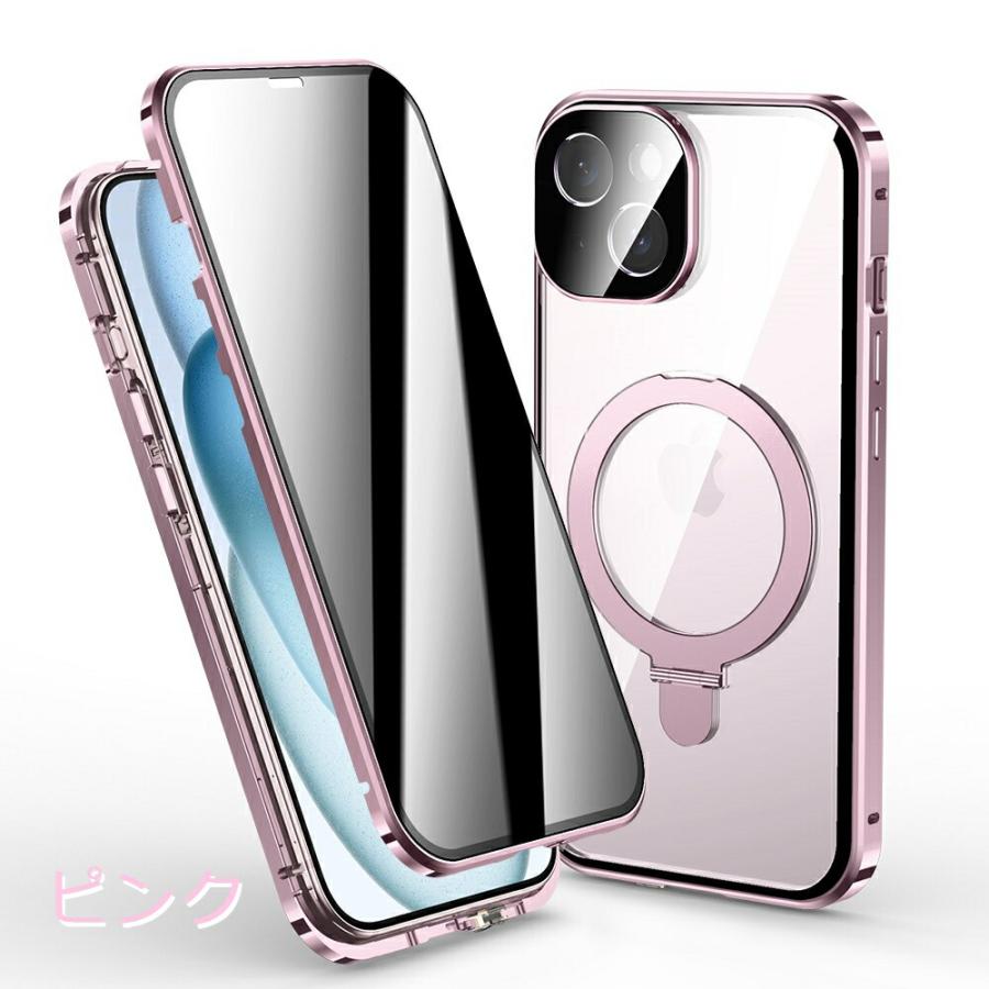 覗き見防止 MagSafe 対応 全面保護 iphone 17 air 17pro max iPhone16e iphone1616pro 16plus 15 15pro max 14 14pro 13 13pro 360度フルカバー リング スタンド | Apple | 14
